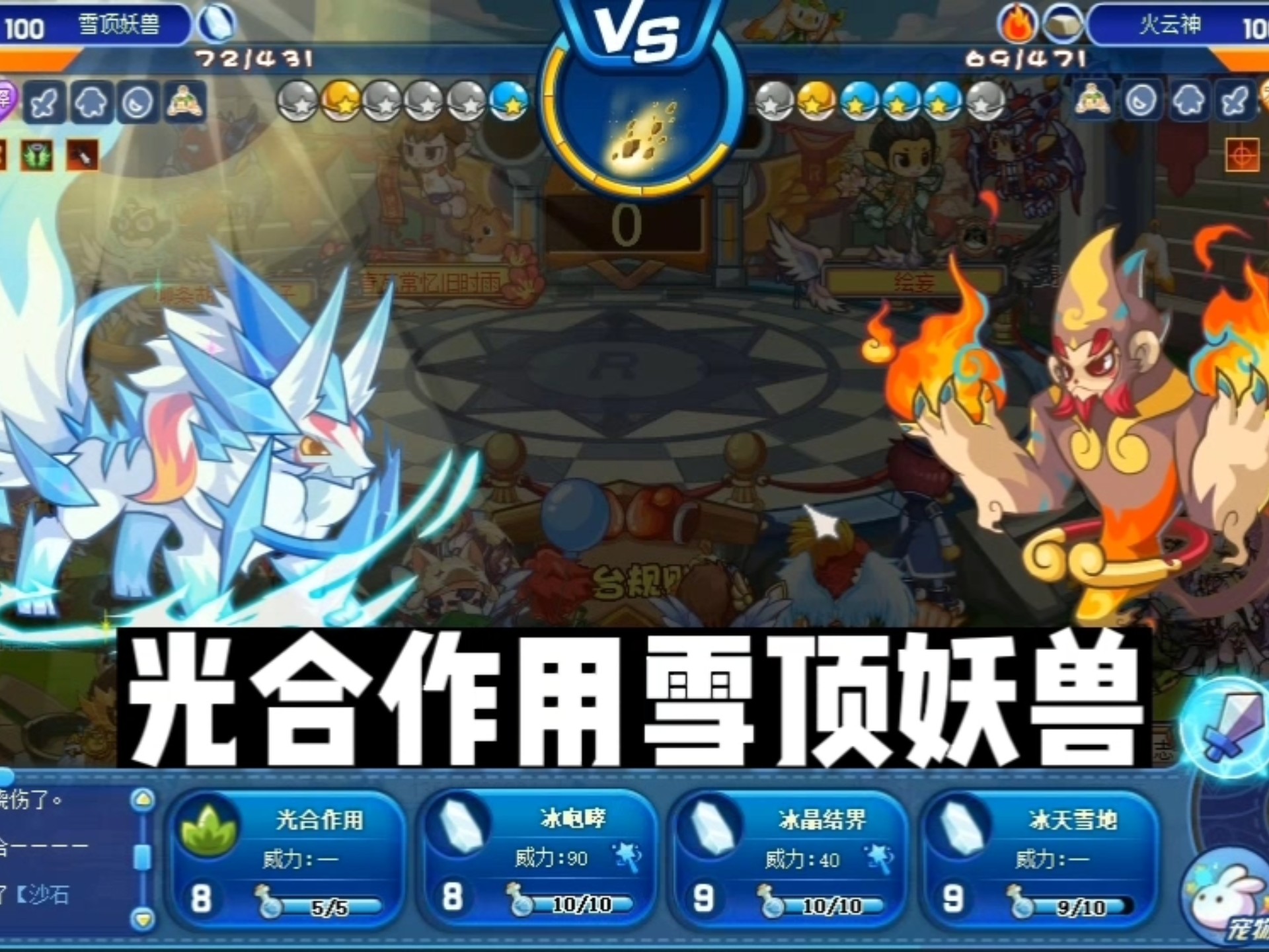 洛克王国冰翼邪神配招(洛克王国冰翼邪神绝版了吗)