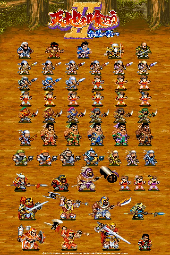 街机游三国志(经典街机三国志)