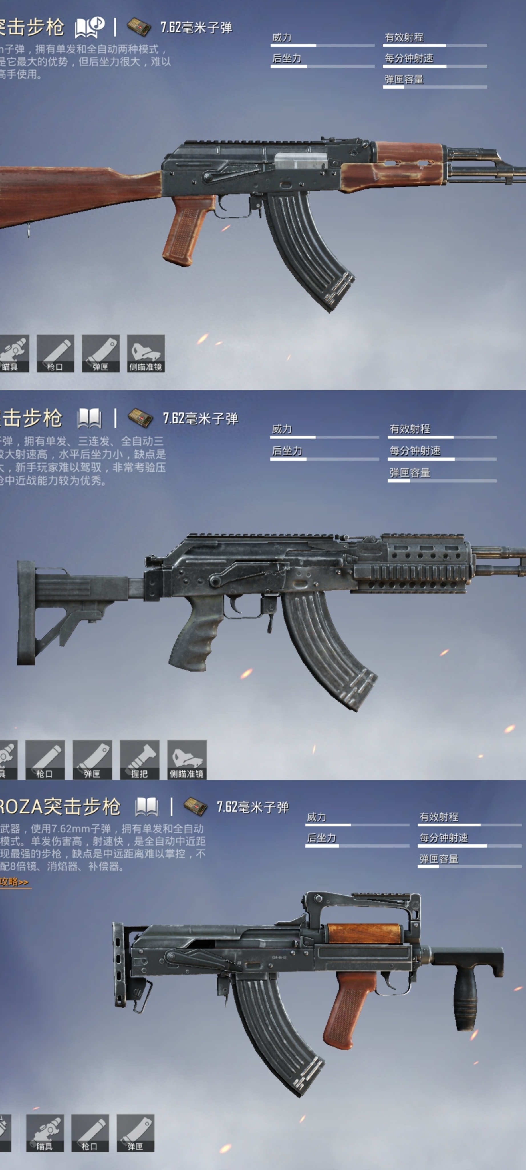 vx和平精英辅助器手机版下载()