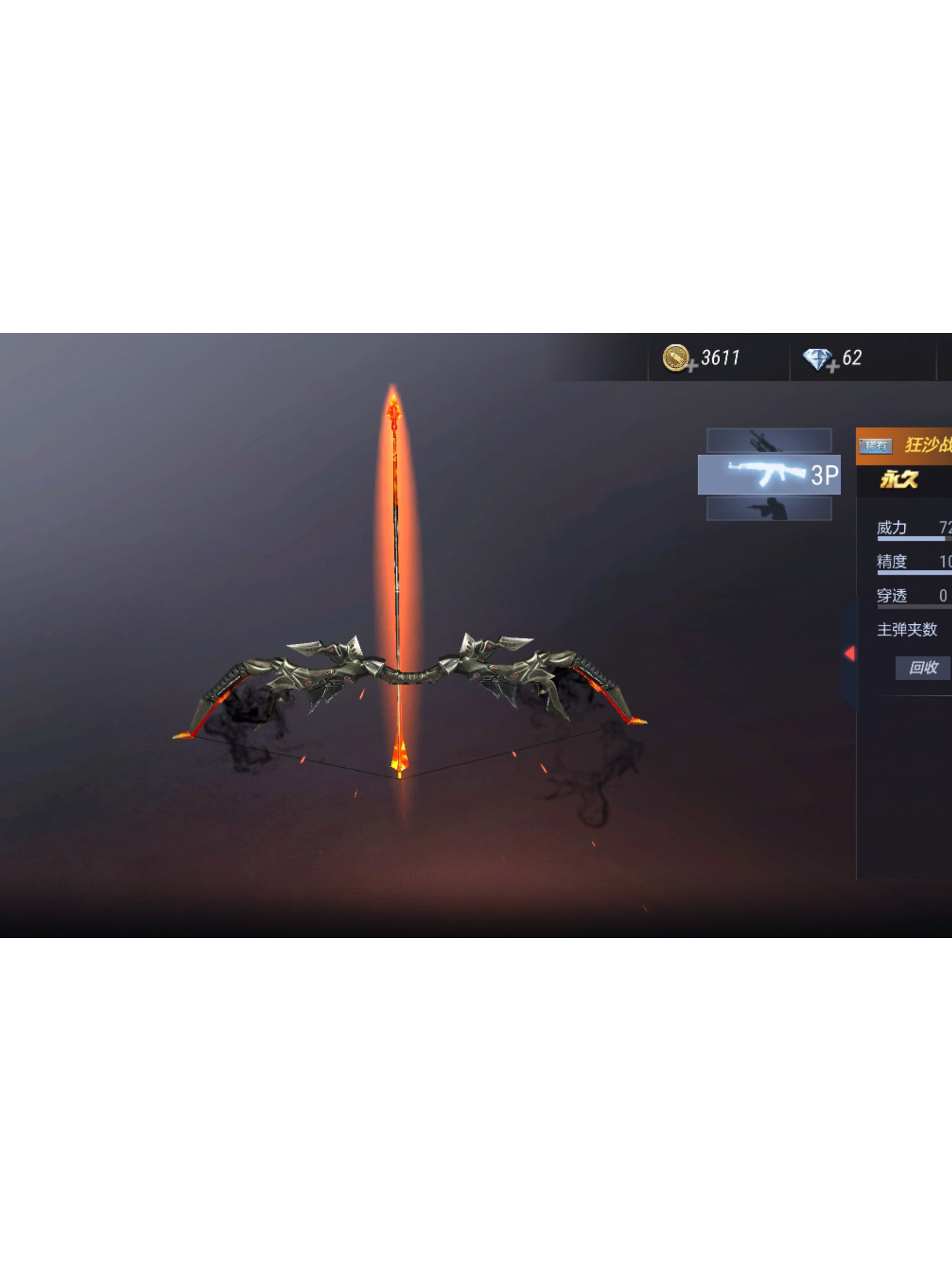 武器真人游戏(真实武器模型游戏)