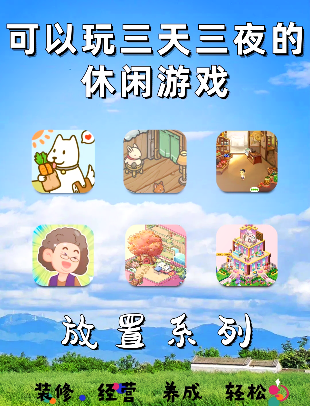 破解版装扮小游戏大全(破解版装扮小游戏大全最新)