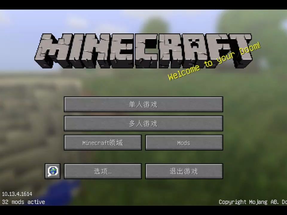 我的世界老版本v0.14.1下载()