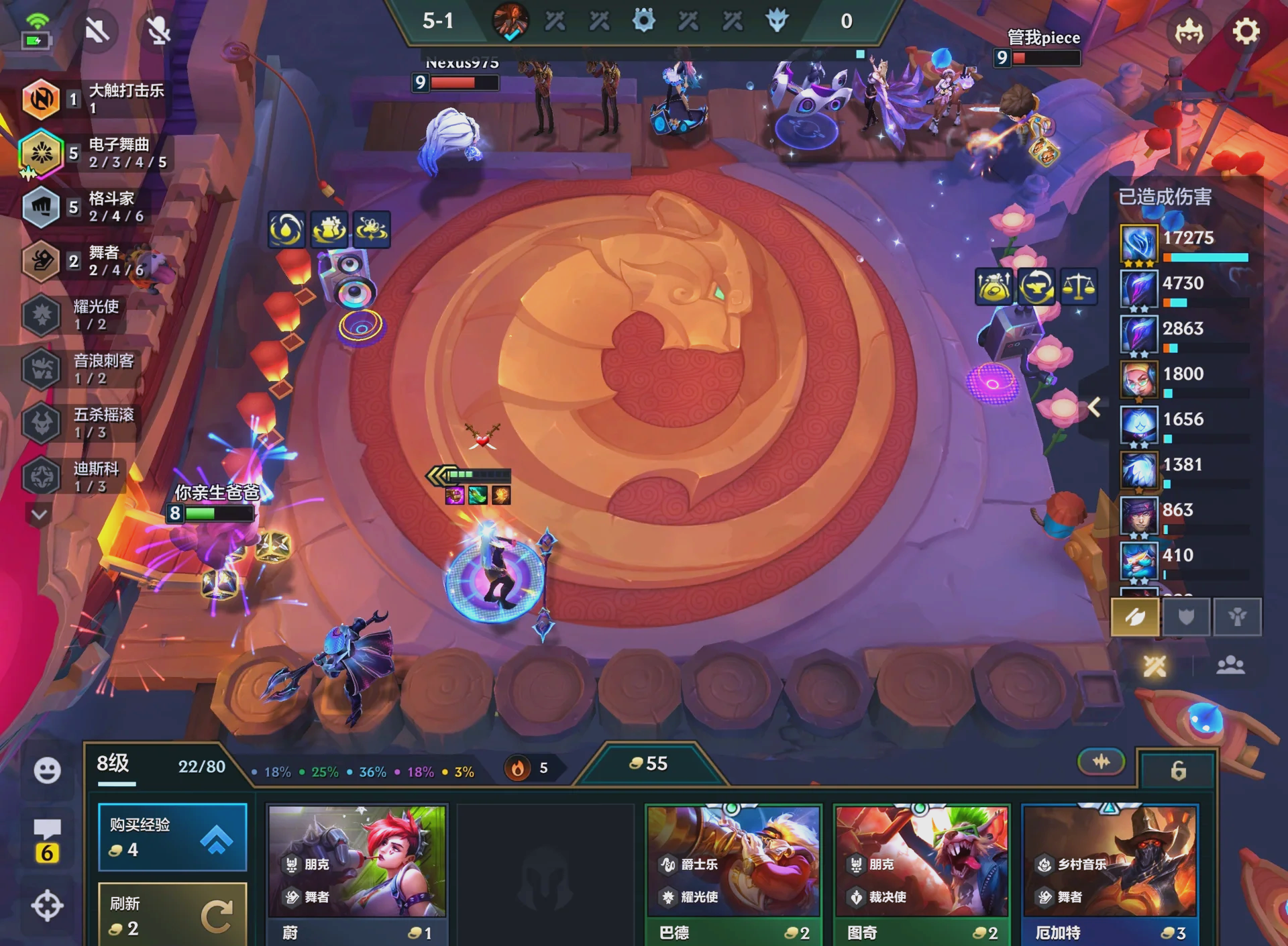 2025年10月7日 第141页