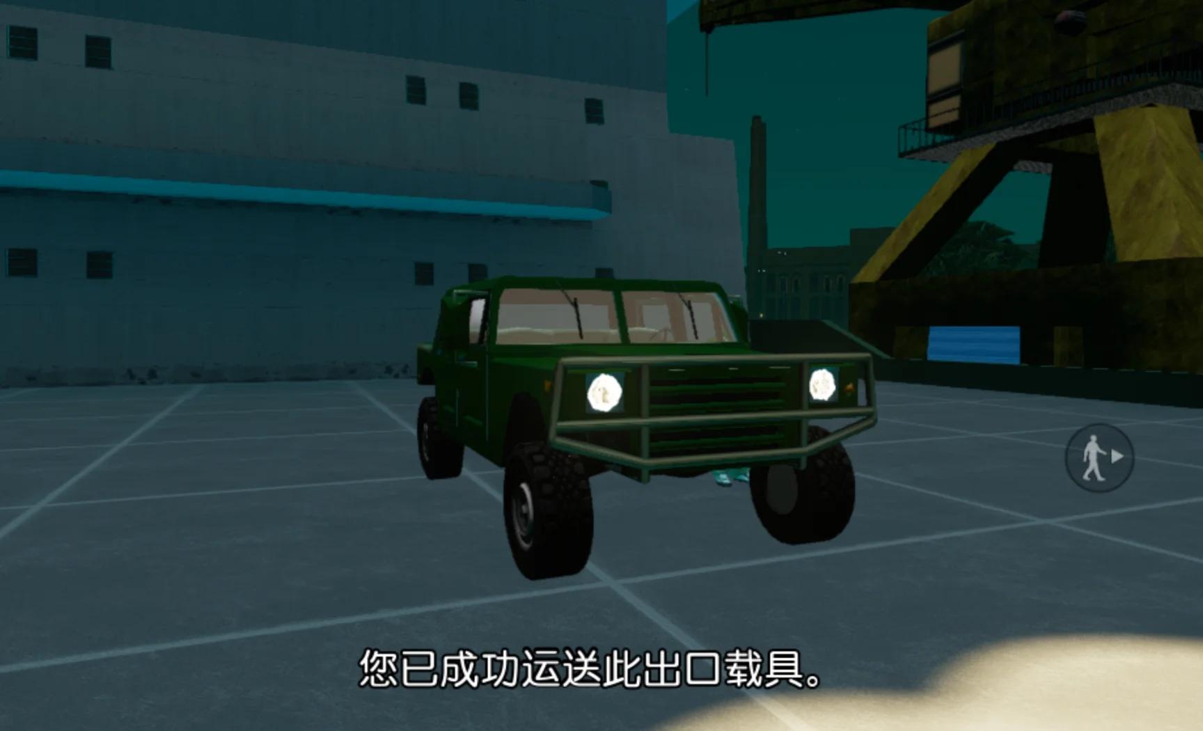 侠盗列车游戏大全(侠盗列车手游破解版)