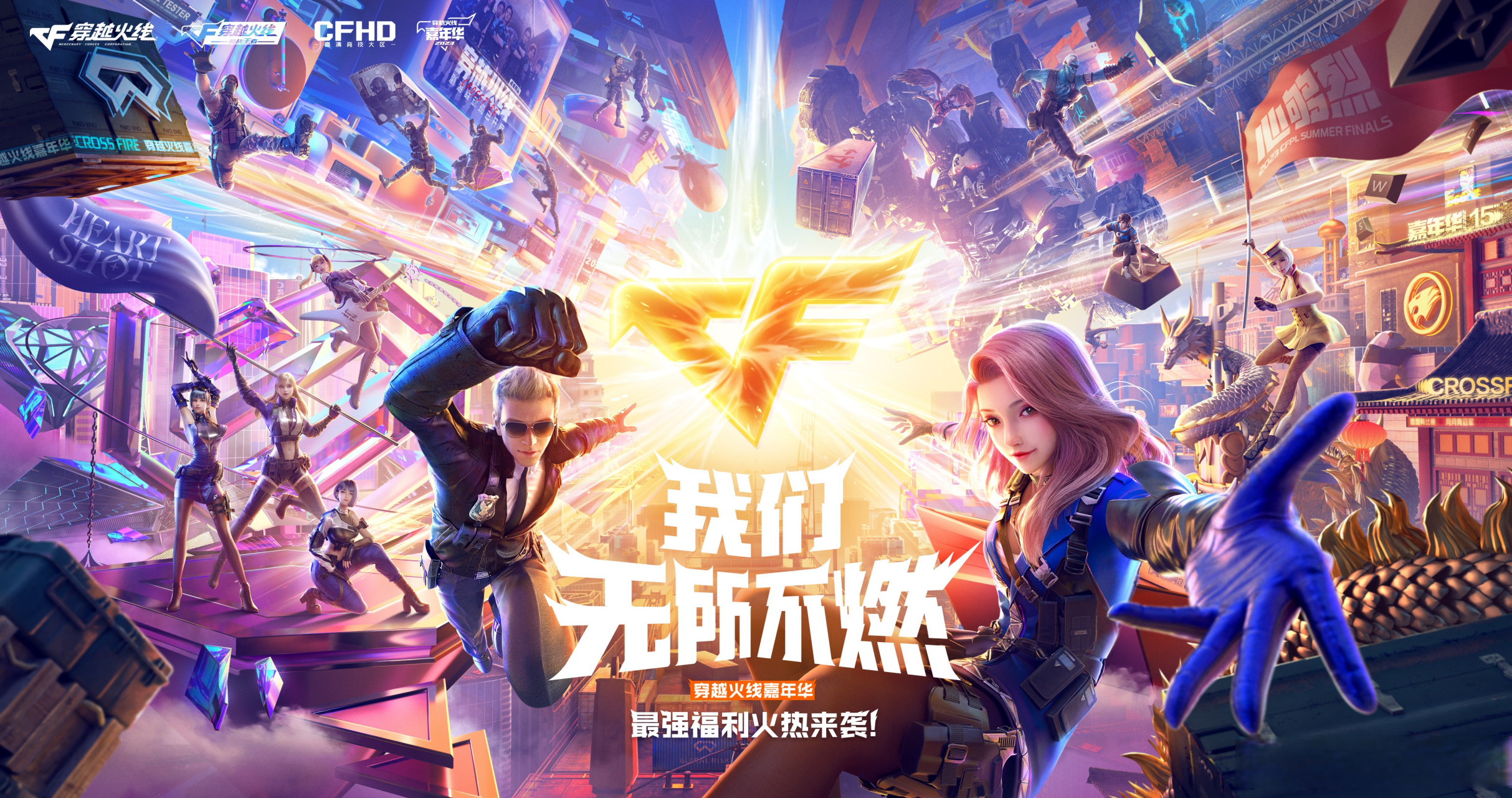 cf是网页游戏吗(穿越火线是网页游戏吗)