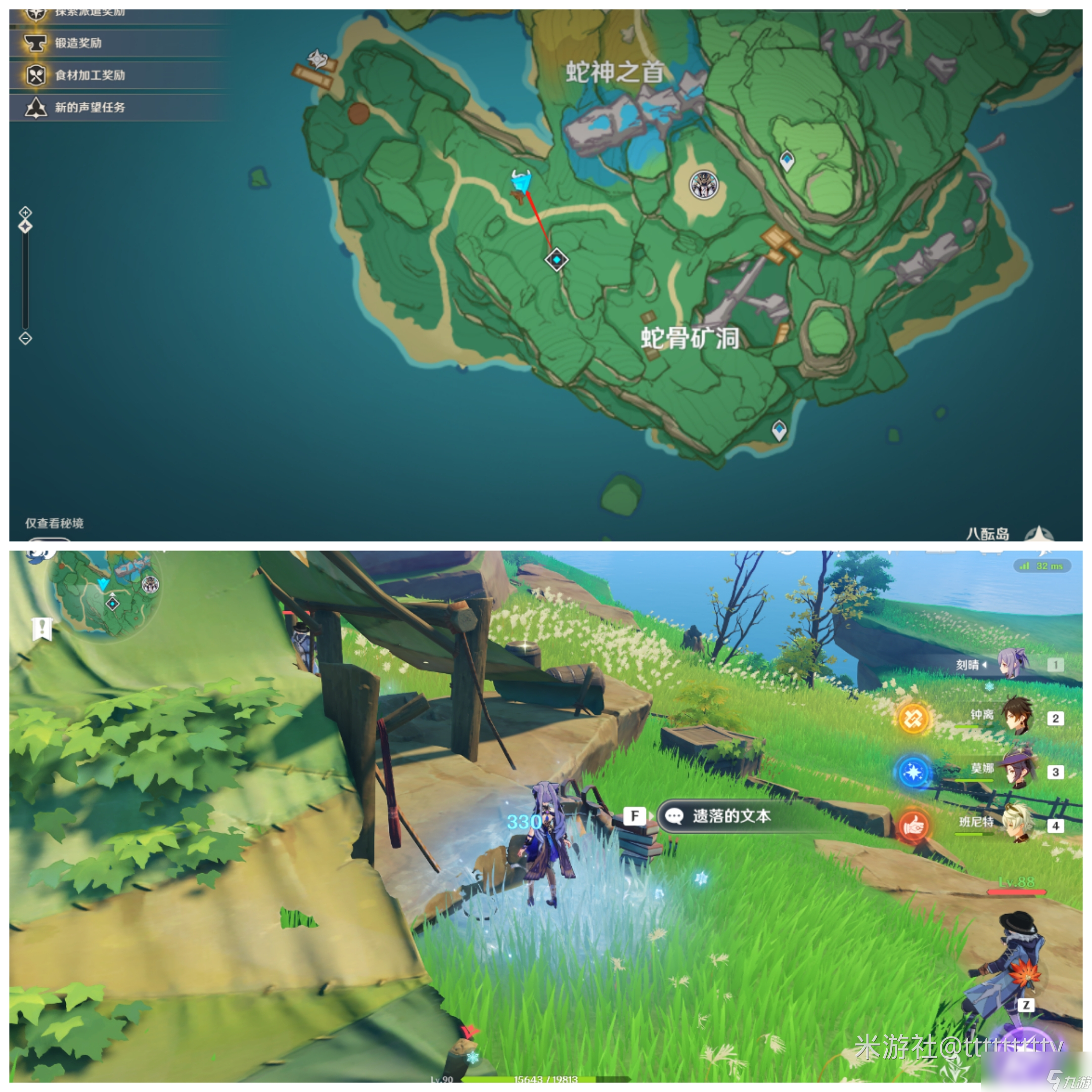 原神游戏破解版(原神游戏破解版无限连抽)