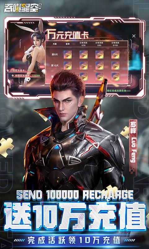 2025年10月7日 第132页