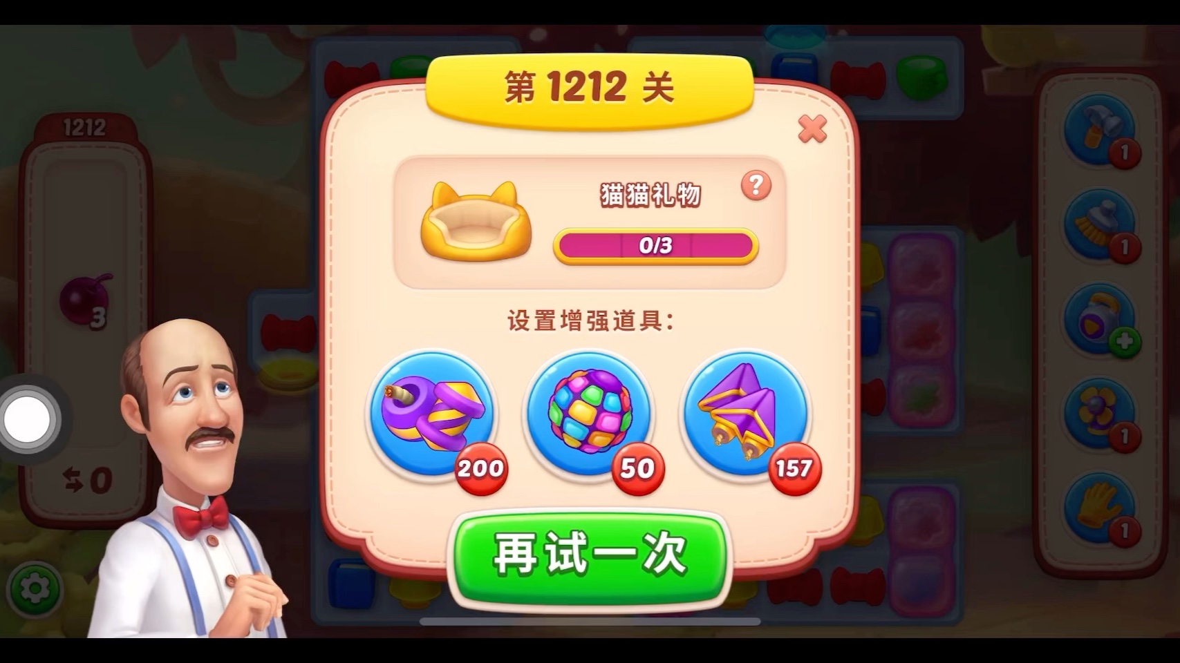 梦幻家园小游戏难题(梦幻家园游戏关卡攻略)