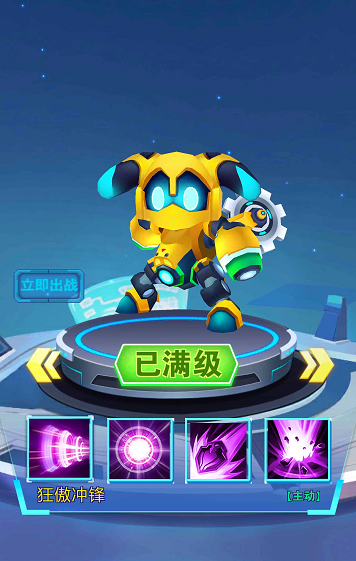 勇士防御2攻略(勇士防守教练是谁)