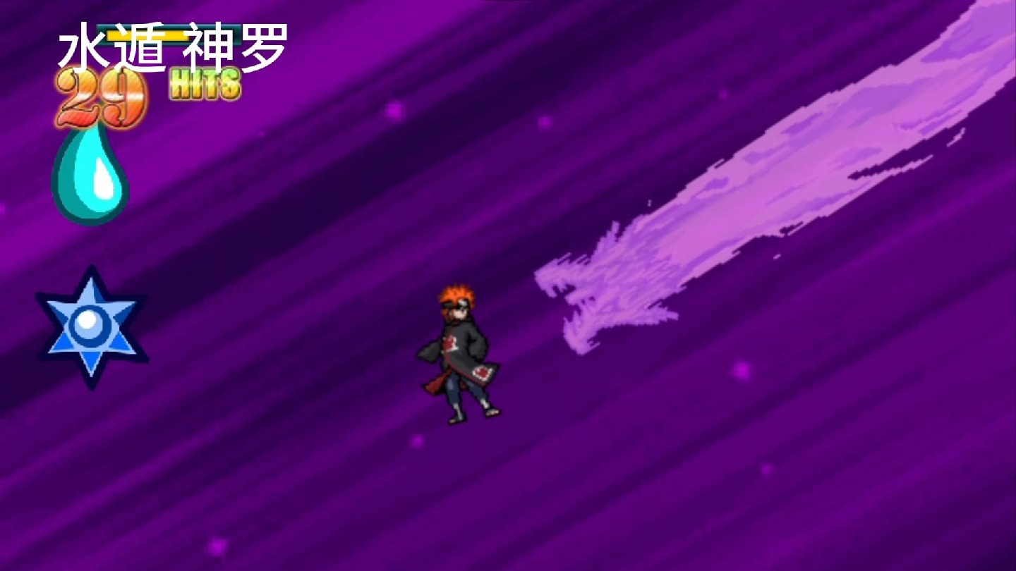 死神vs火影技能连招表(死神vs火影技能连招33)