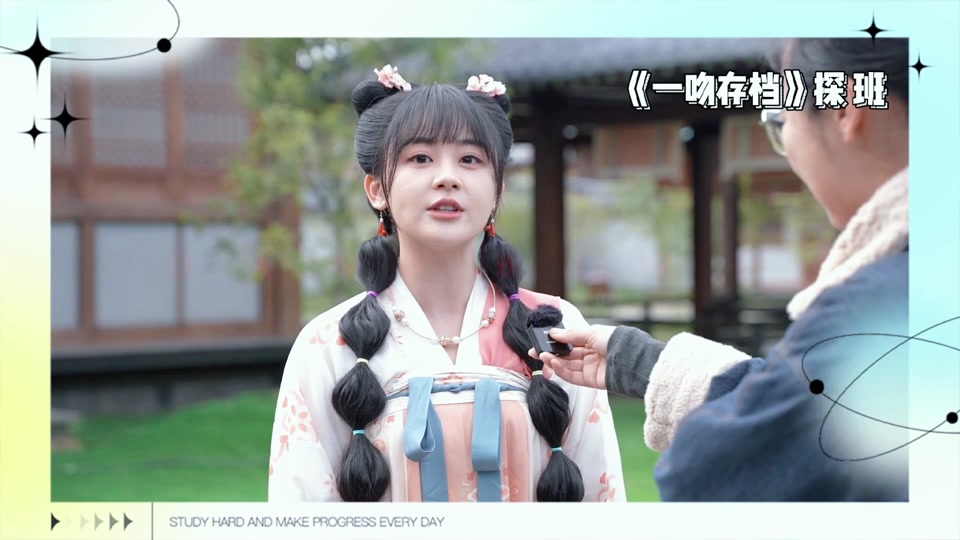 一吻定情(上部)攻略()