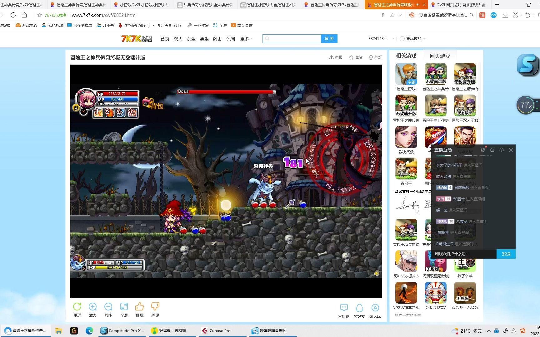 冒险王神兵传奇破解版(冒险王神兵传奇手机版在线玩)