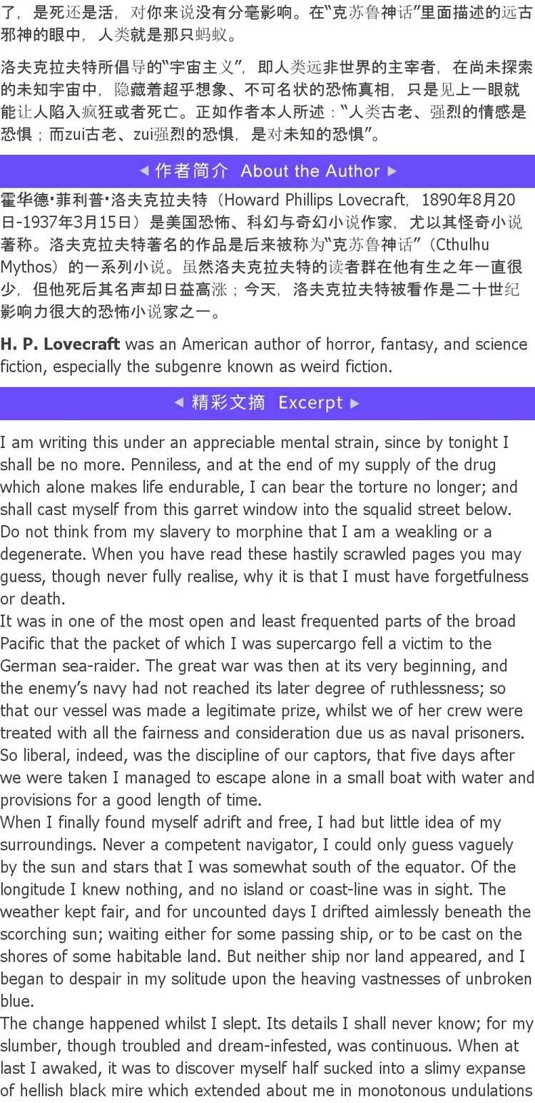 神话王国翻译成英文(神话王国翻译成英文版)