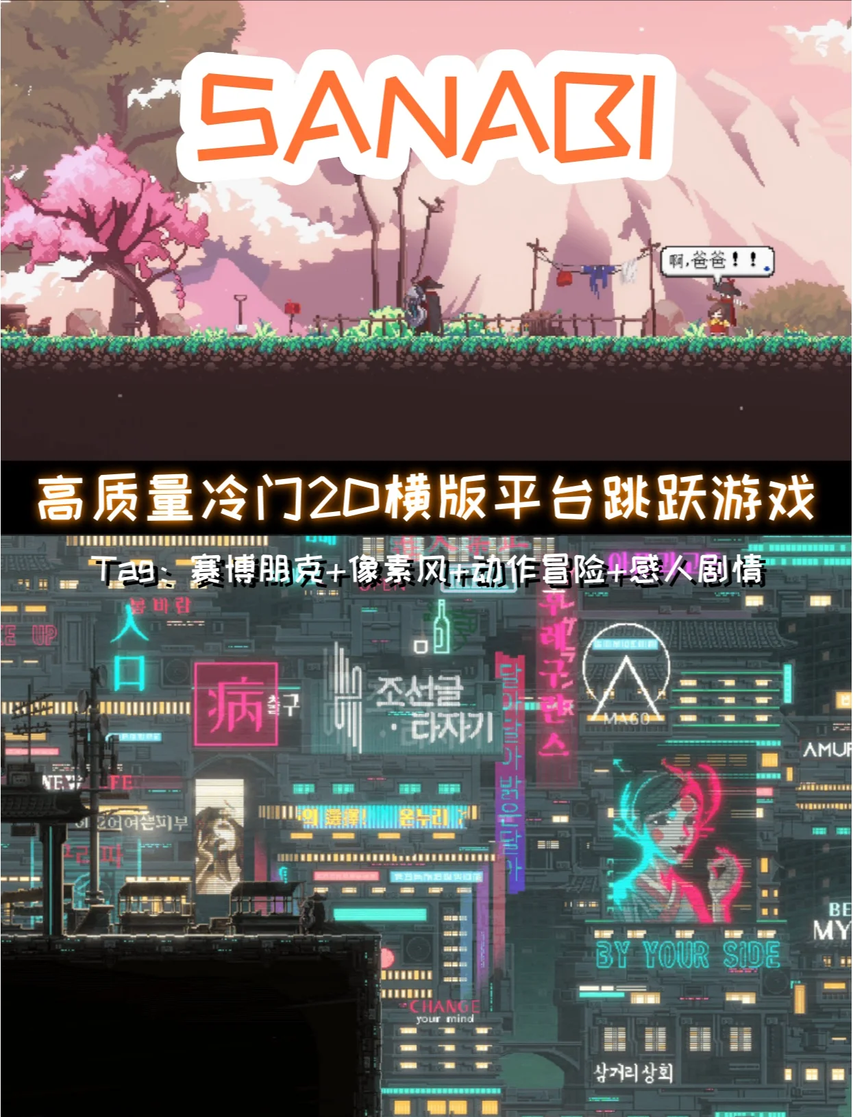 赛博纪元最新版本破解版(赛博纪元最新版本破解版 无限钻石)