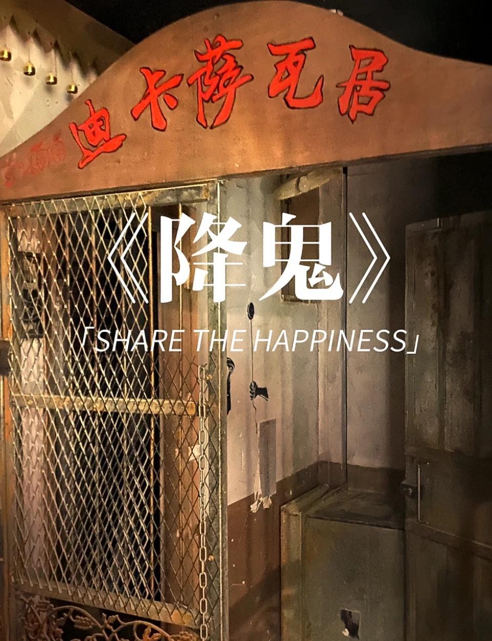 密室逃脱幽灵传说攻略(密室逃脱幽灵传说攻略大全)