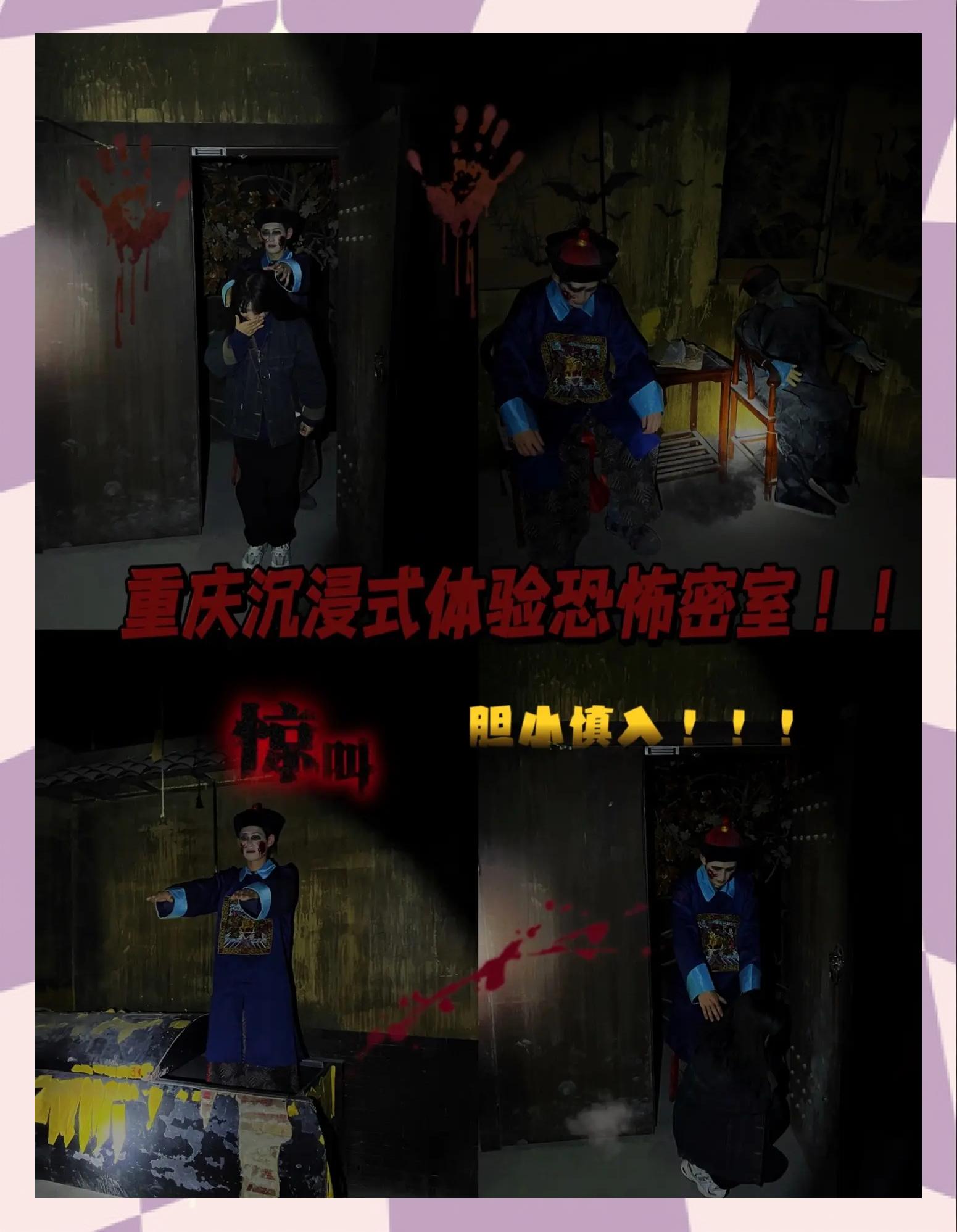 密室逃脱幽灵传说攻略(密室逃脱幽灵传说攻略大全)