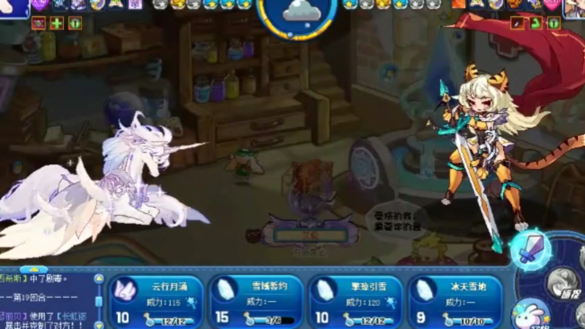 洛克王国3游戏(洛克王国3游戏大全)