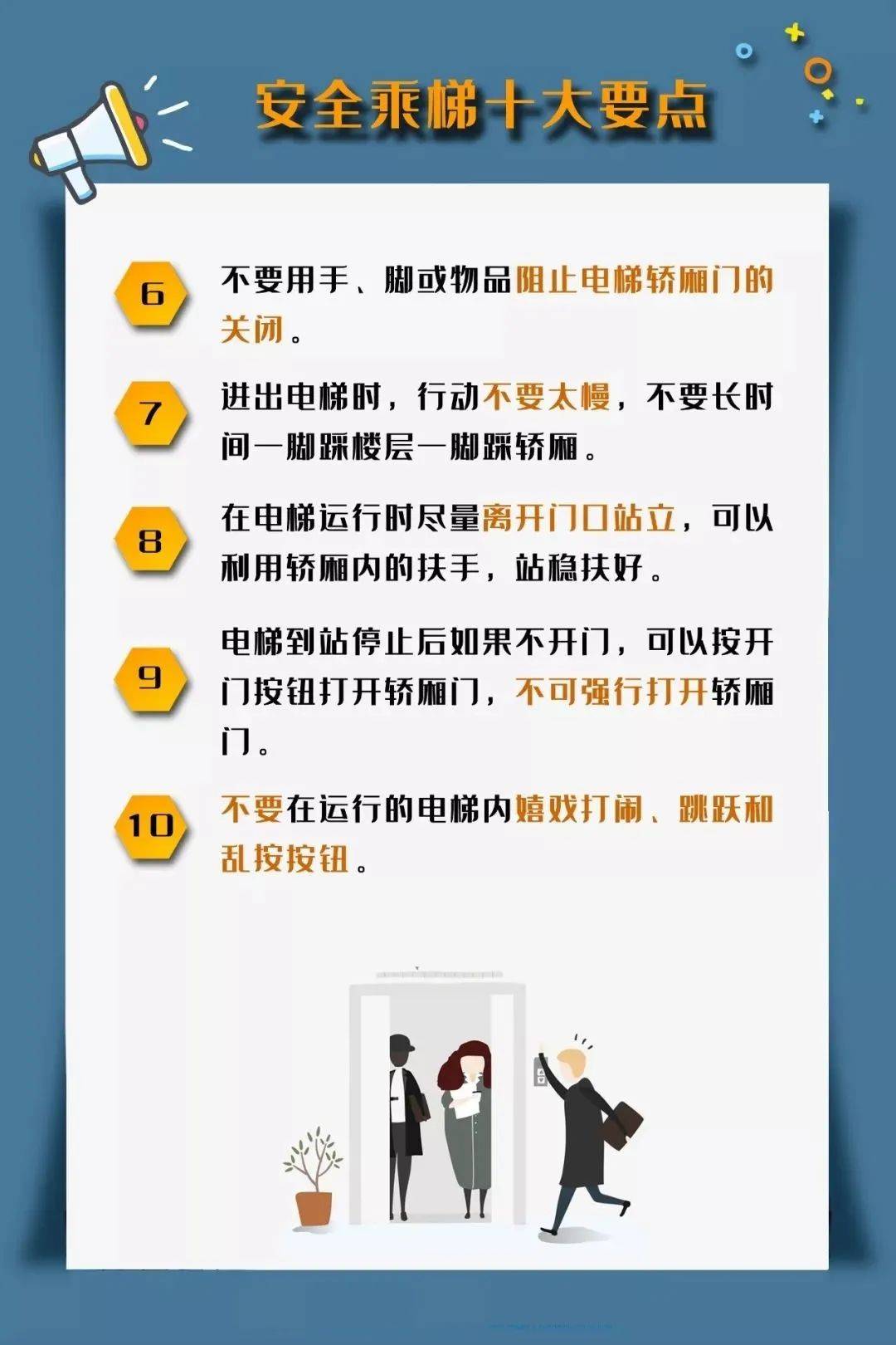 救援受困的小攻略(救援受困的国王攻略)