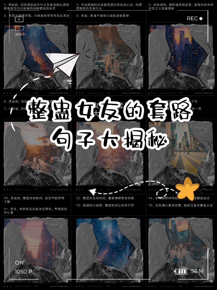 小游戏整蛊女朋友攻略(小游戏整蛊女朋友攻略视频)