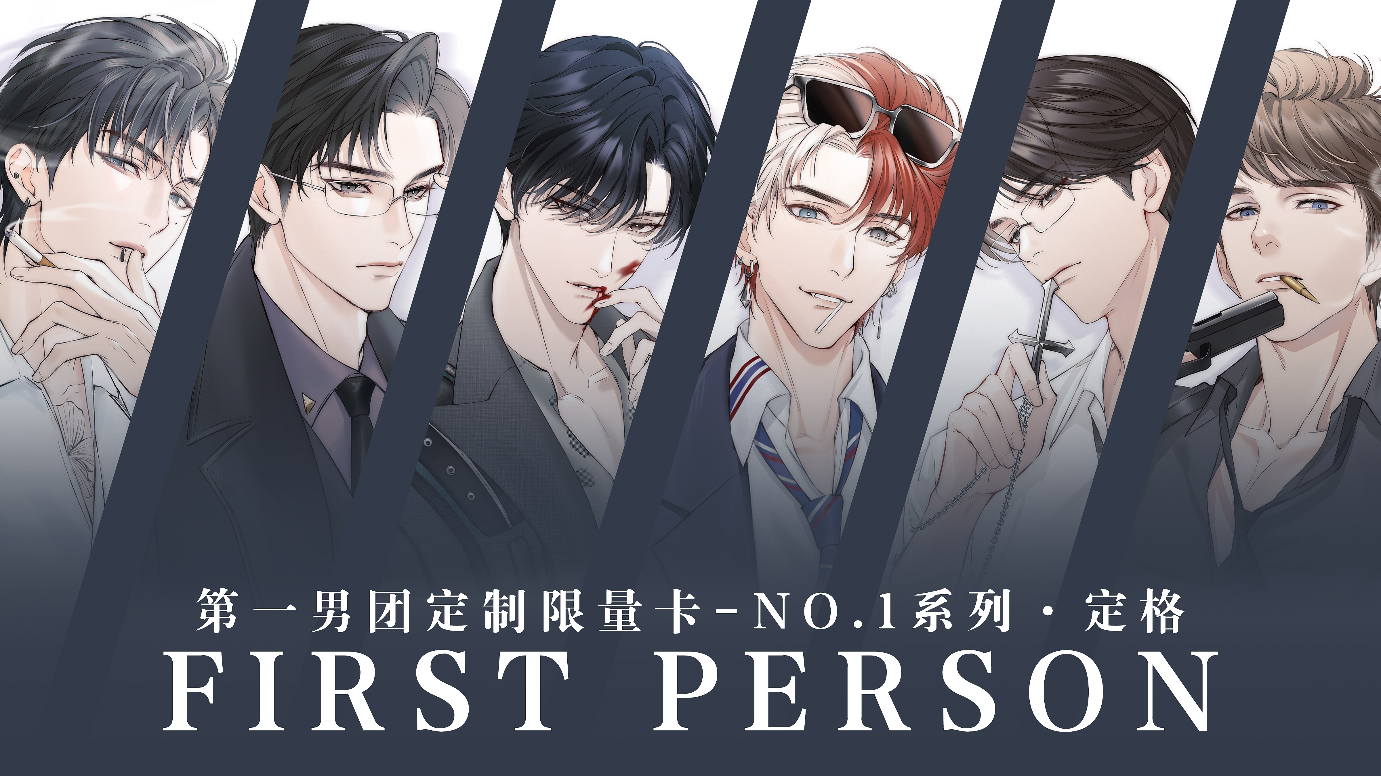 橙光养成男团破解版(橙光养成男性向破解版)