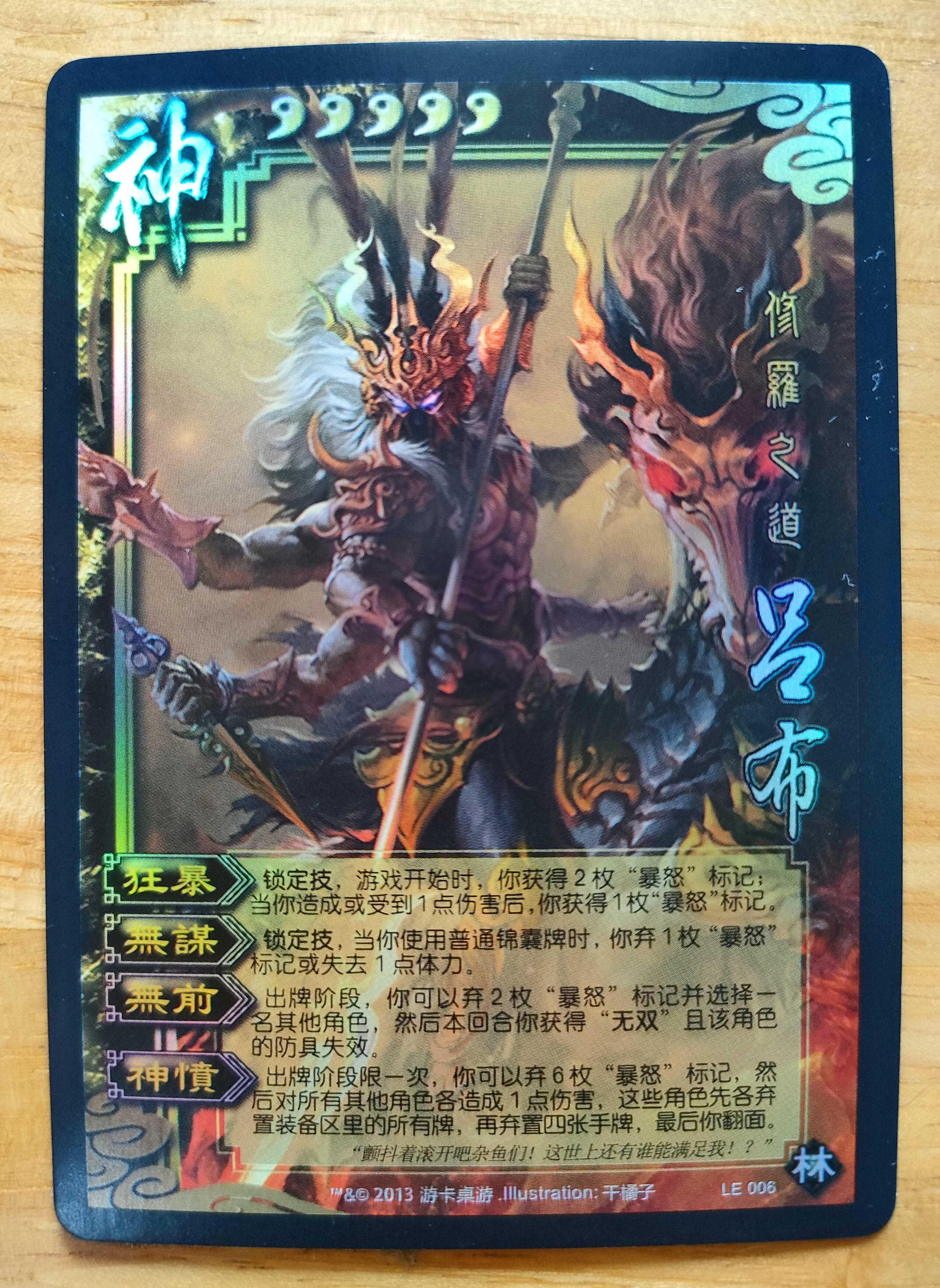 2025年10月7日 第116页