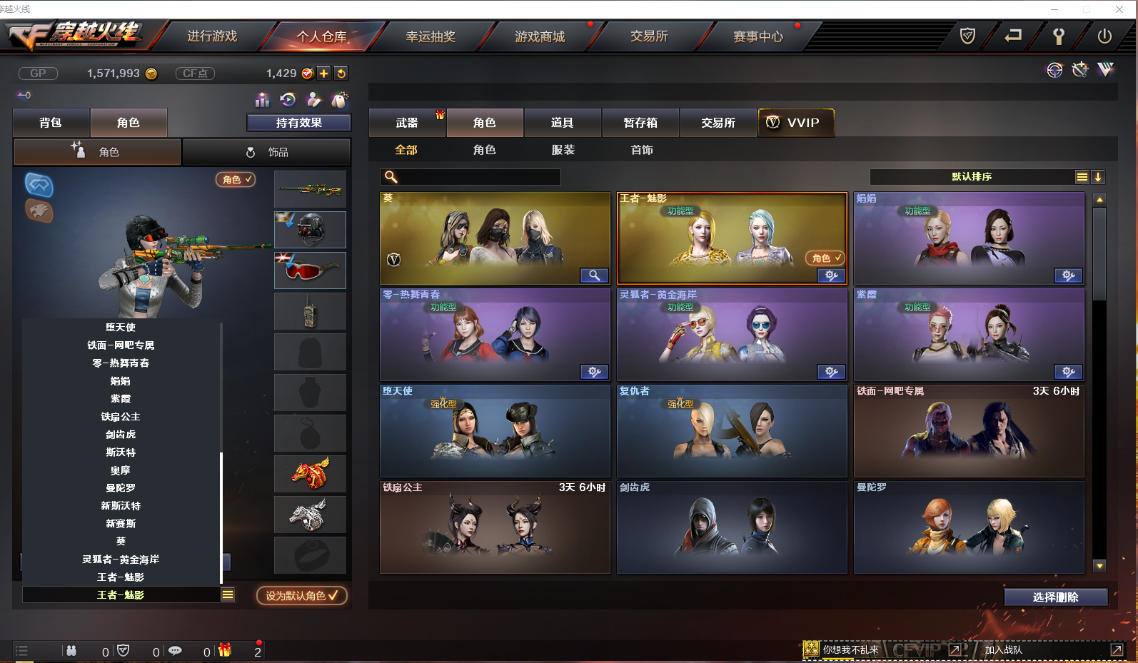 cf狙王小说(cf历届枪王狙神)