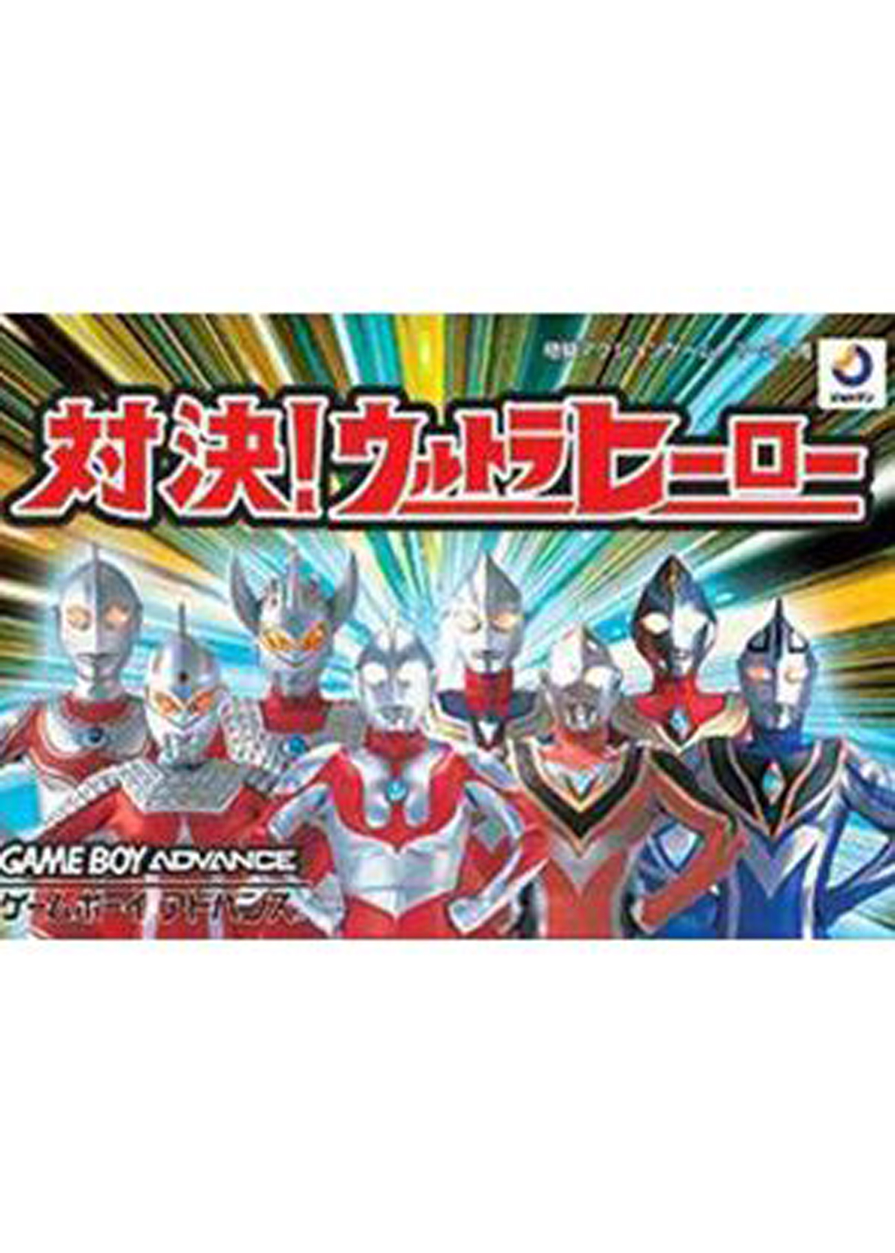 双人对战奥特曼游戏下载(双人奥特曼游戏 双人游戏)