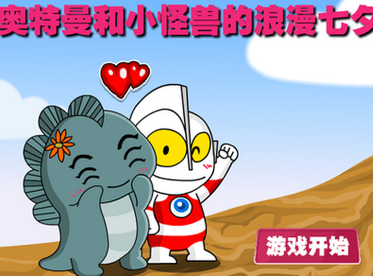 2025年10月7日 第113页