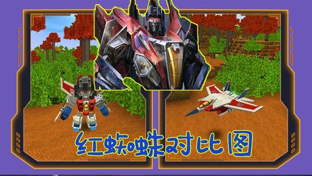 迷你世界激活码变红蜘蛛(迷你世界激活码2021年可重复使用小红帽)