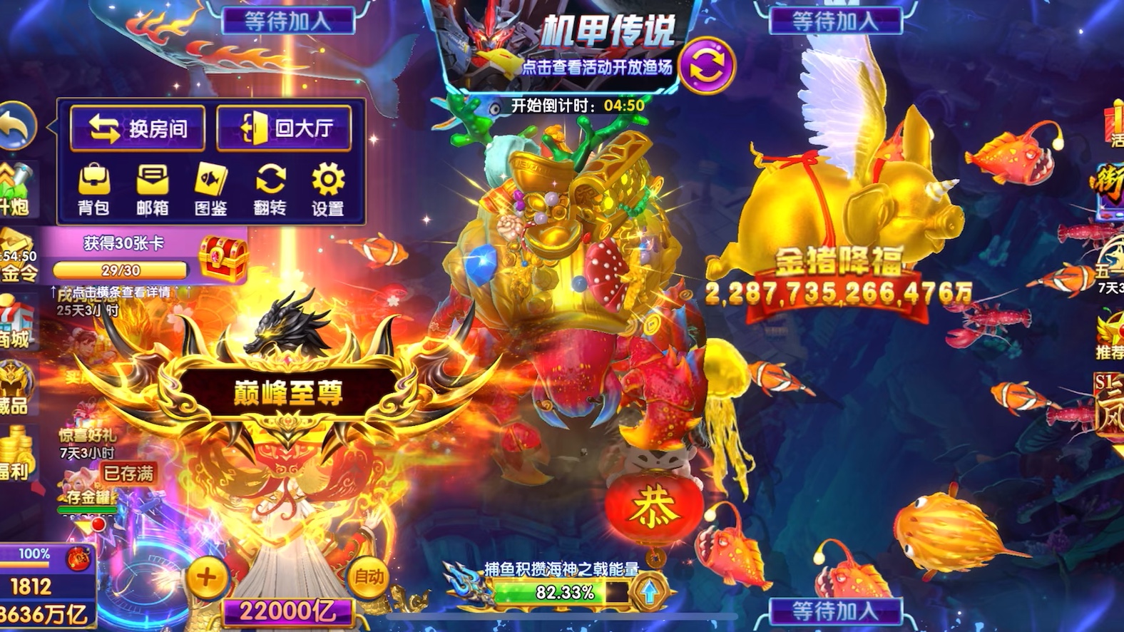 2025年10月7日 第108页