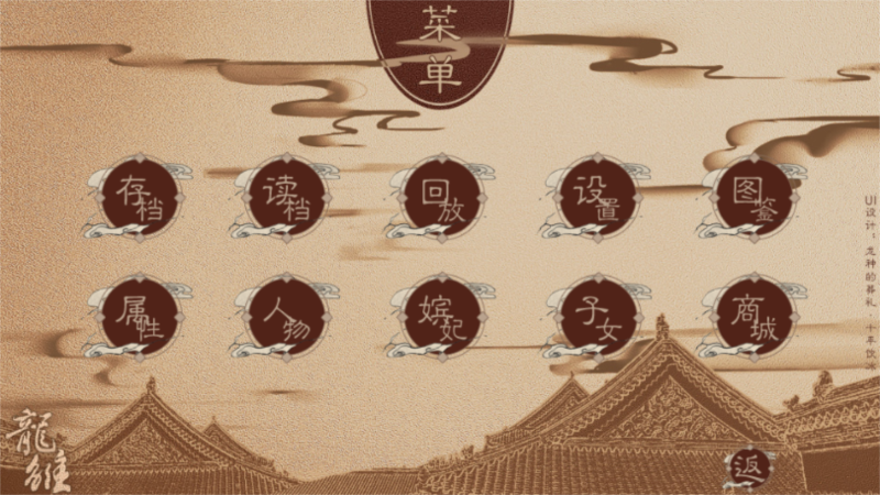 龙雏之破解版(龙雏破解版2020无限鲜花知知)