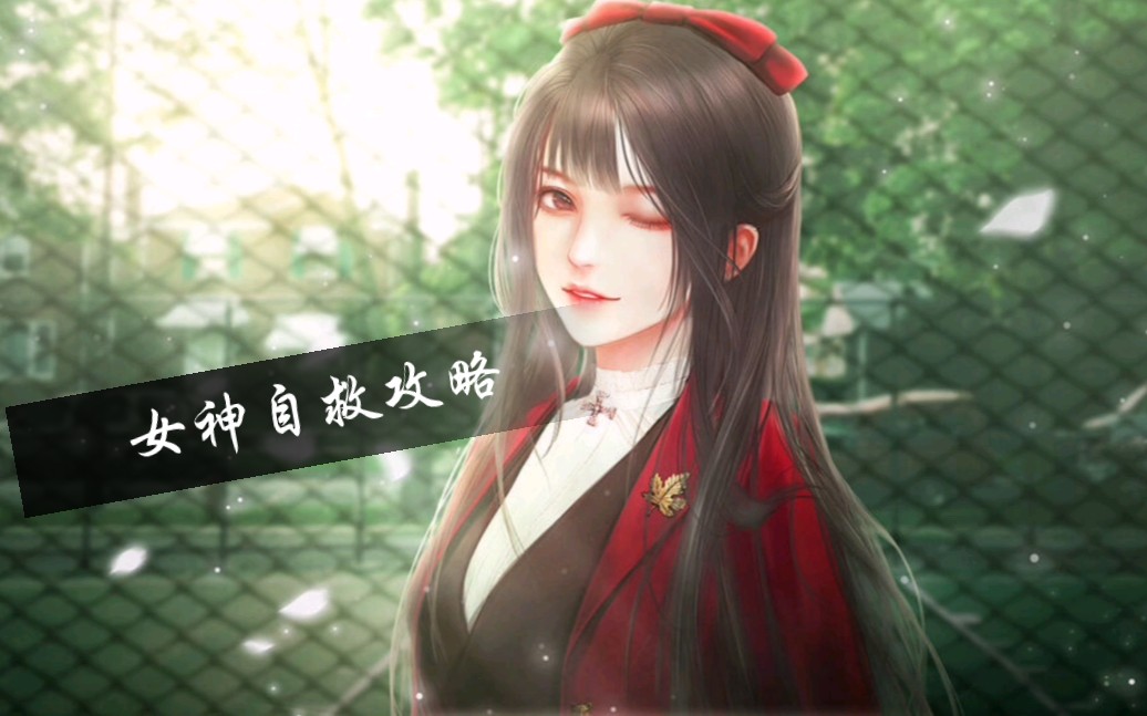 橙光明星攻略(橙光游戏明星攻略)