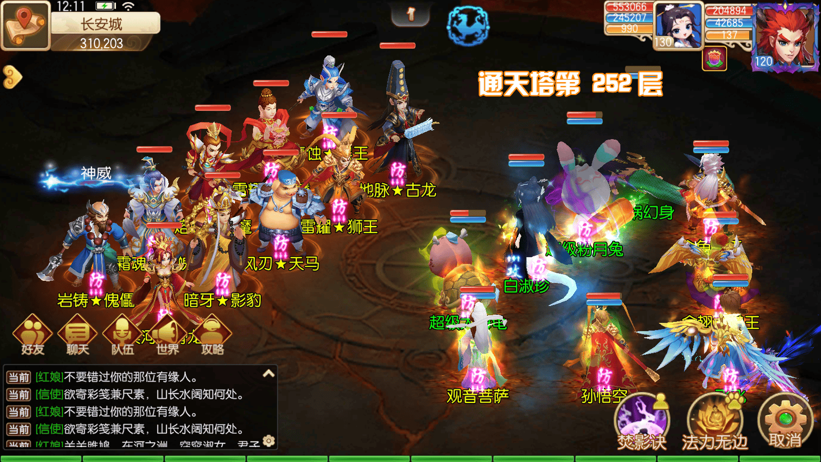 出云梦游戏所有攻略()