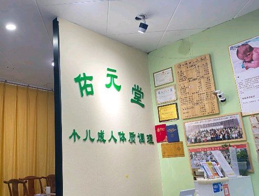 足疗诊所游戏攻略(足疗店互动游戏活动)
