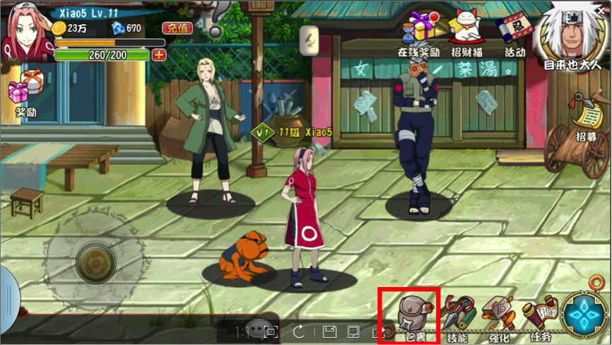 火影村庄4399小游戏(4399关于火影忍者闯关)