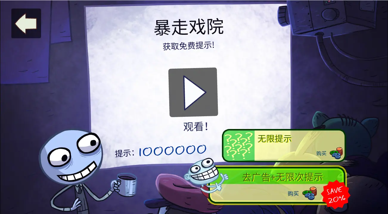 最贱游戏5攻略特殊(最贱小游戏完整版攻略)