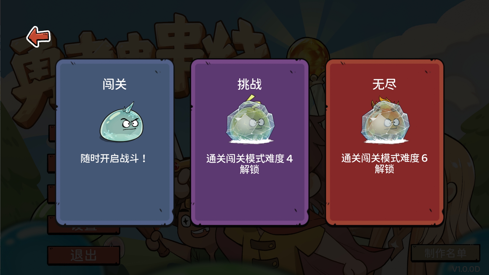 串串烧游戏经典版本(小游戏 串串烧 手机版)