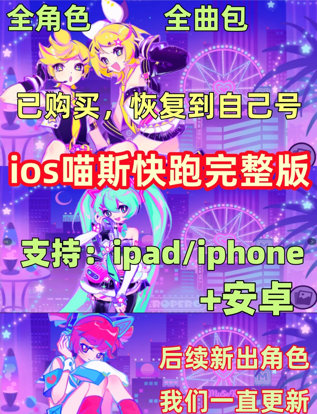 喵斯快跑1.7破解版(喵斯快跑149破解版)