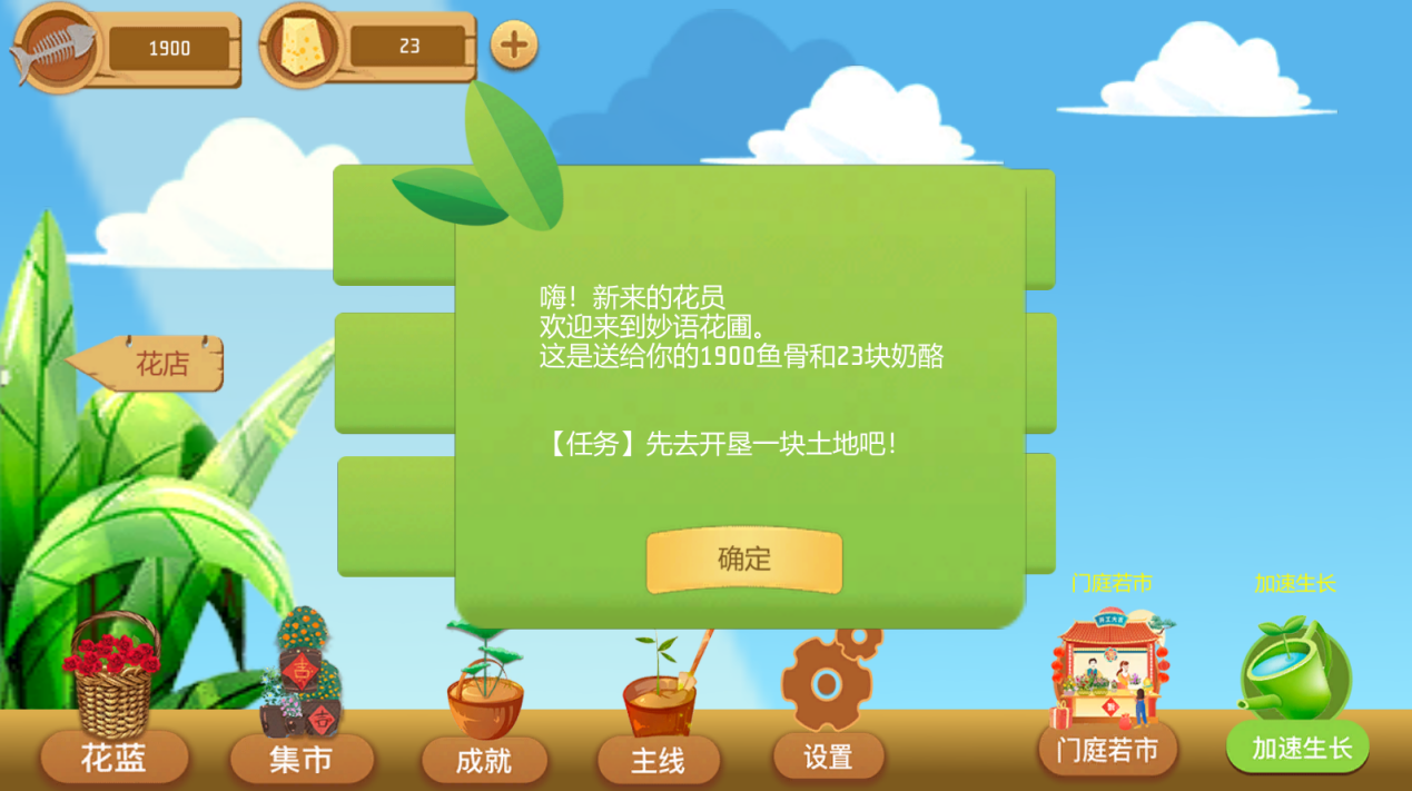 逃出鲜花森林小游戏攻略(逃出鲜花森林小游戏攻略视频)