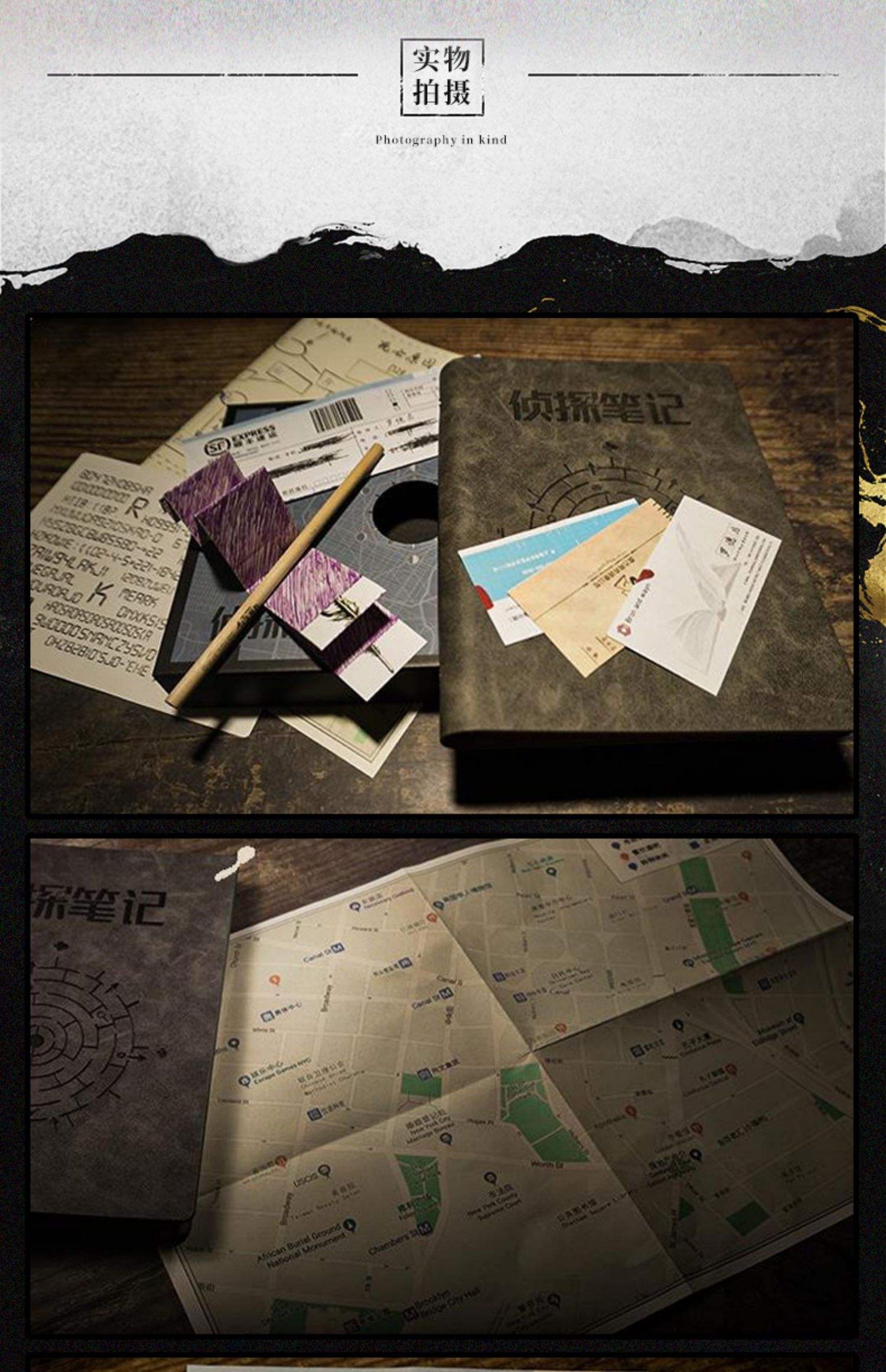 侦探笔记攻略(侦探笔记攻略专属1)