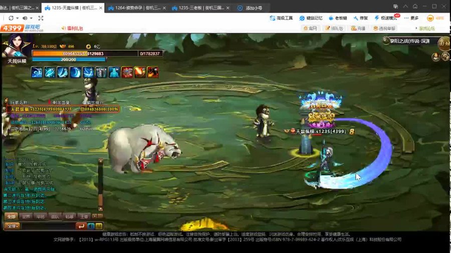 4399街机三国答题器(街机三国4399交易平台)