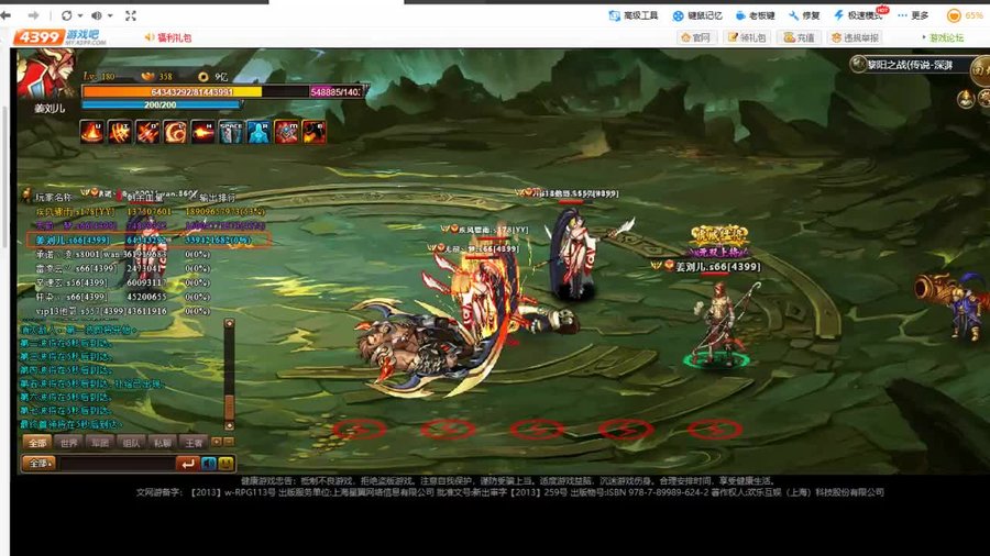 4399街机三国答题器(街机三国4399交易平台)