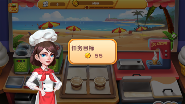 梦幻经营家下载(梦幻经营家破解版下载)