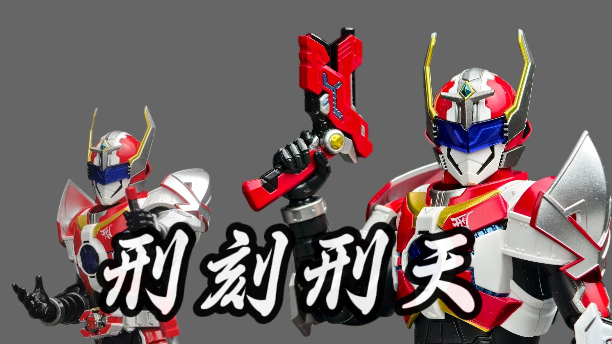 铠甲勇士第三部全集(铠甲勇士第三部全集免费)