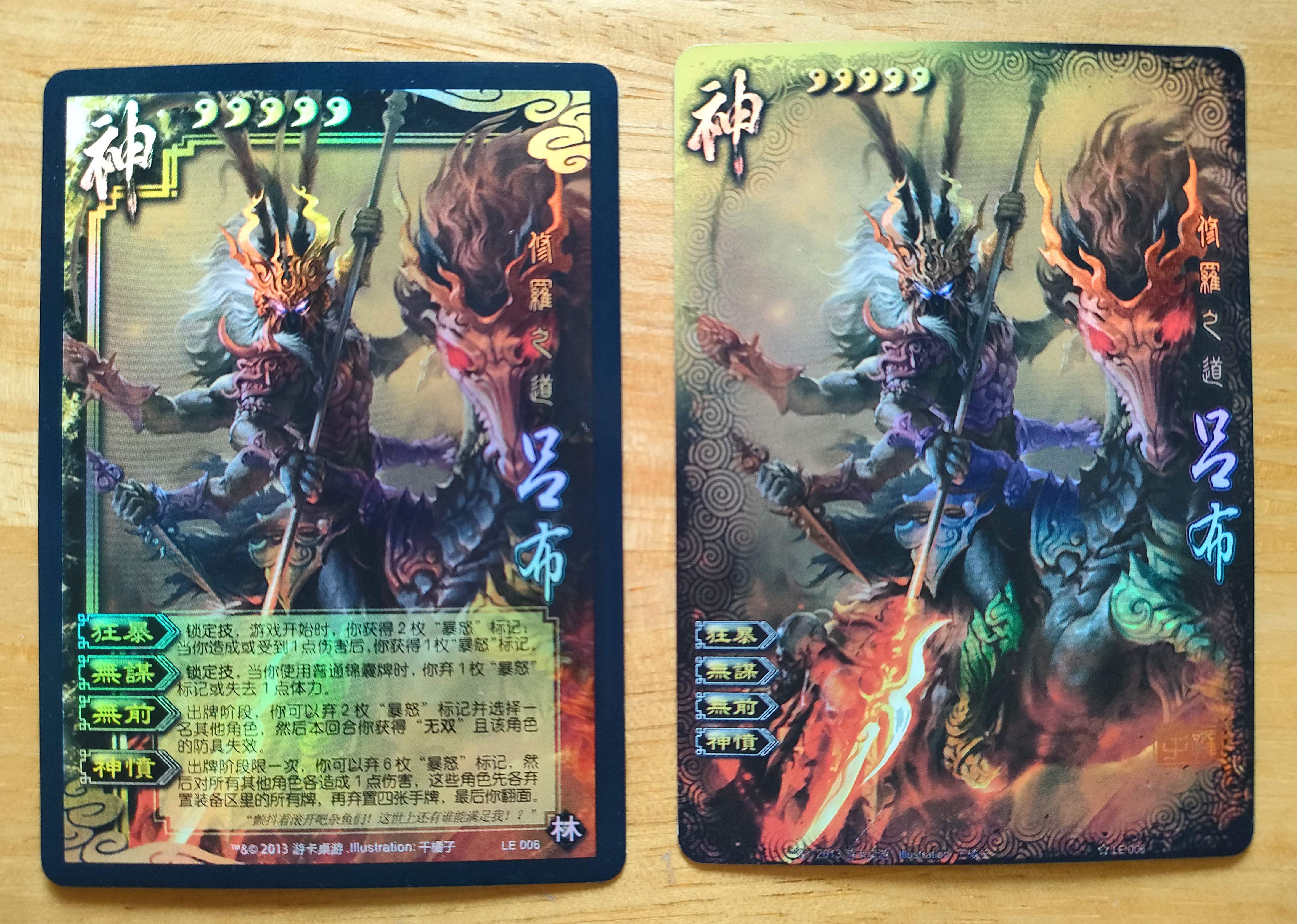 三国神威魔将有几个版本()