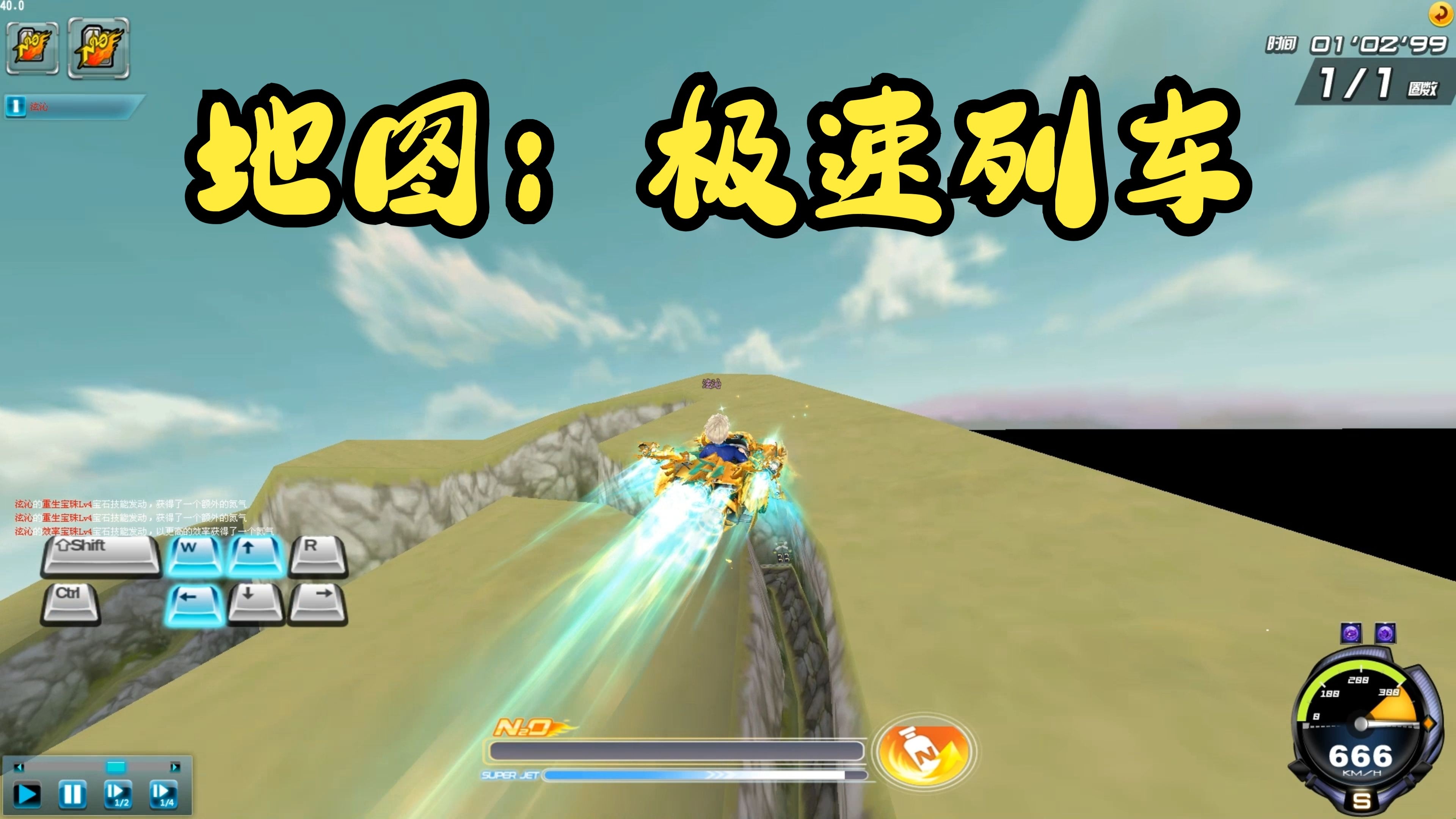 下载奥特曼之极速飞车(奥特曼酷跑极速超人破解版)