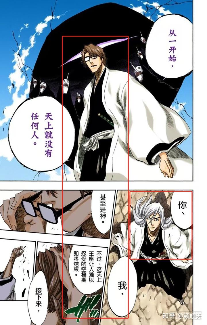 死神vs火影染蓝秘籍(死神vs火影连招教学蓝染33)