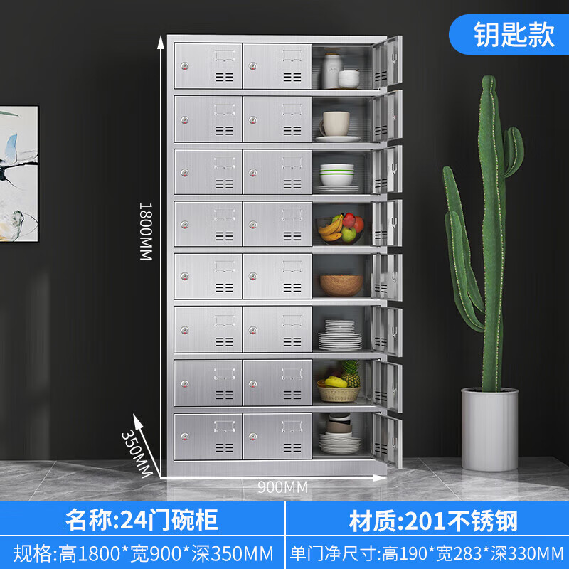 逃离24道门逃脱攻略(逃离24道门逃脱攻略第二章)