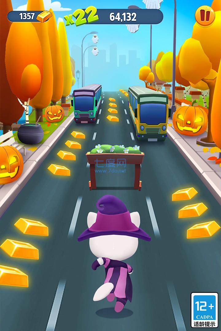 2025年10月7日 第84页