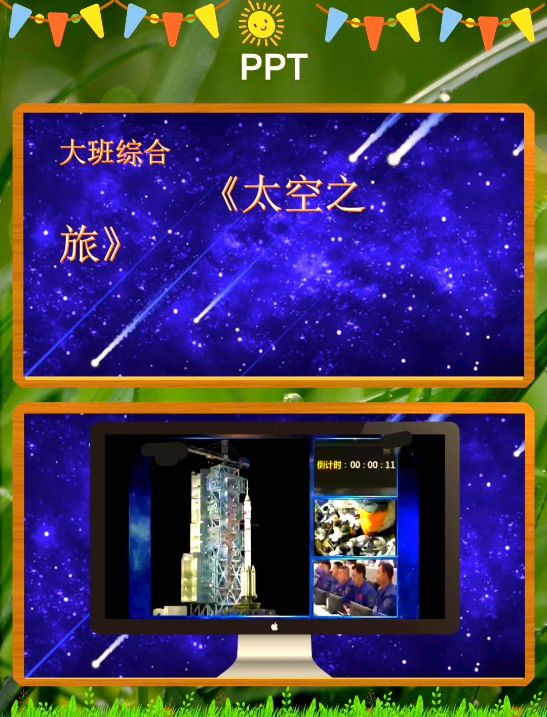 太空探险攻略(太空探险的游戏)